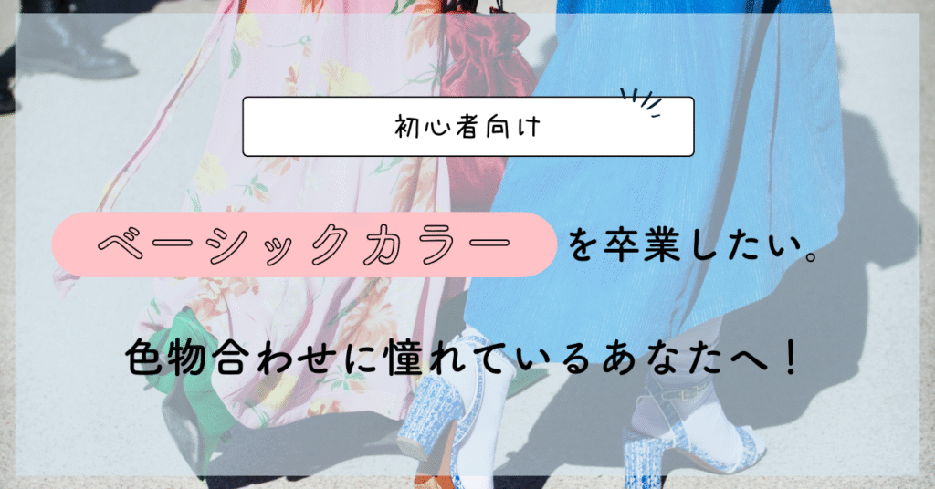 画像に alt 属性が指定されていません。ファイル名: note%E8%A8%98%E4%BA%8B%EF%BC%91-1024x536.png